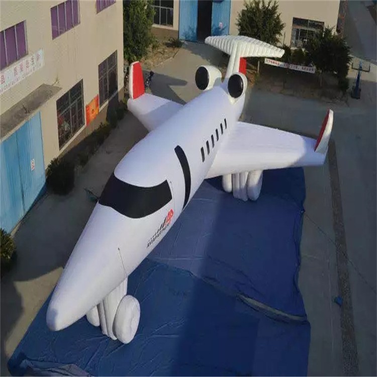 苍梧充气模型飞机